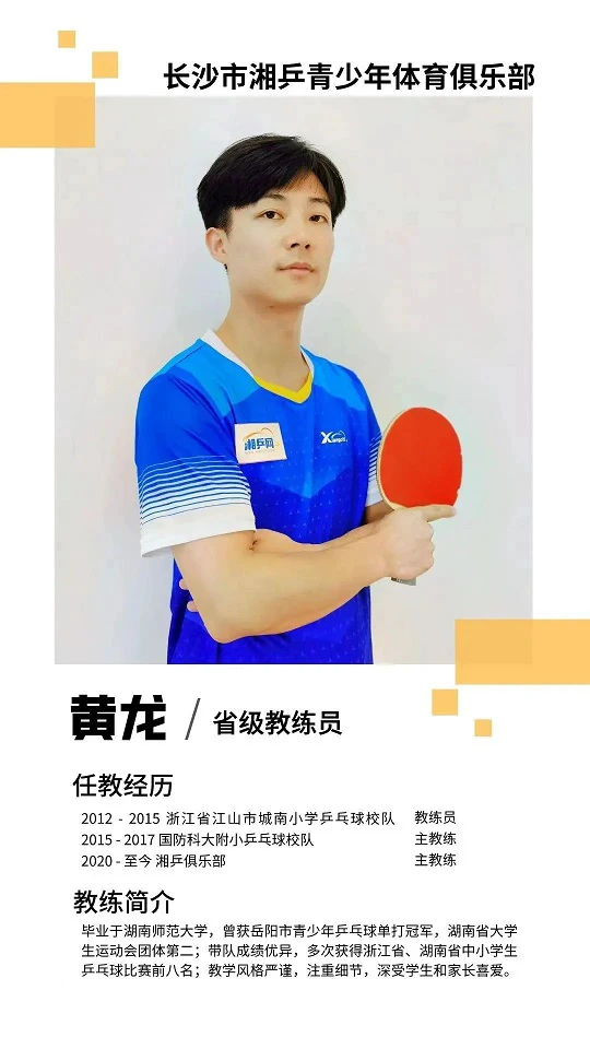 如何从篮球表演赛中学到实用的防守技巧_1